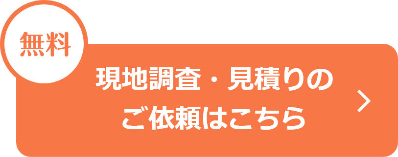 代替テキスト